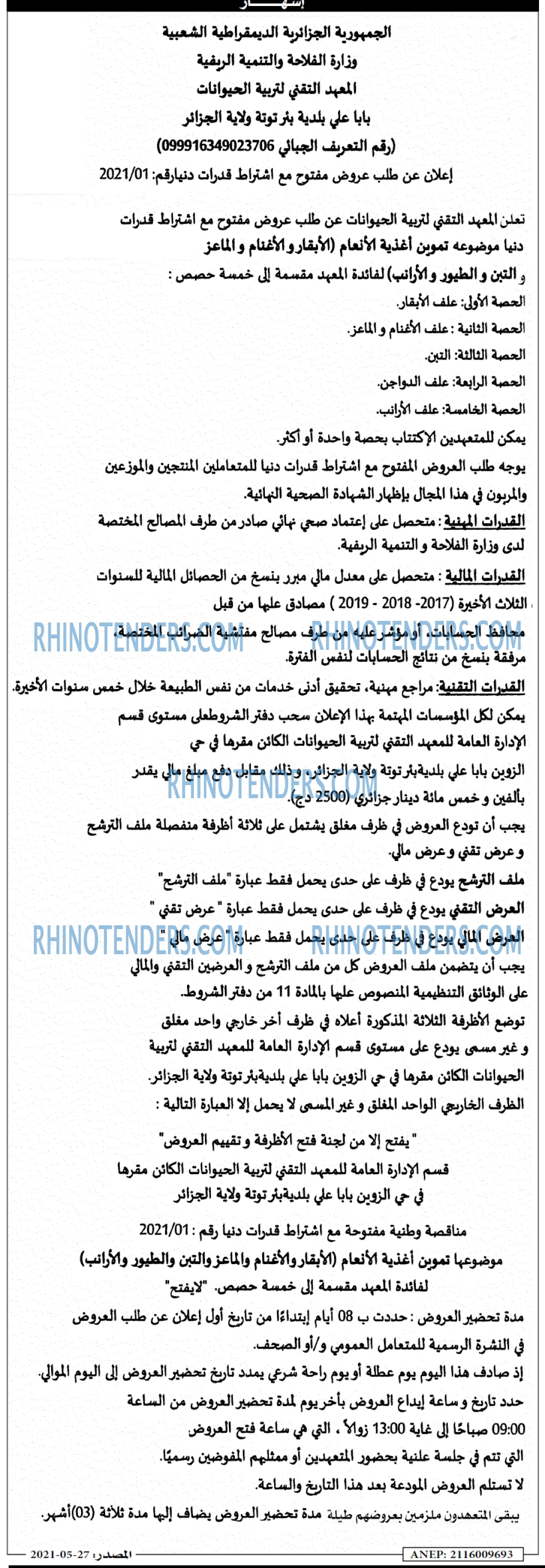 Masdar