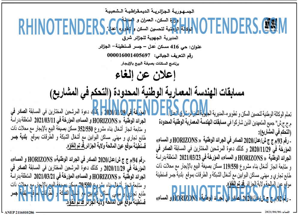 المساء