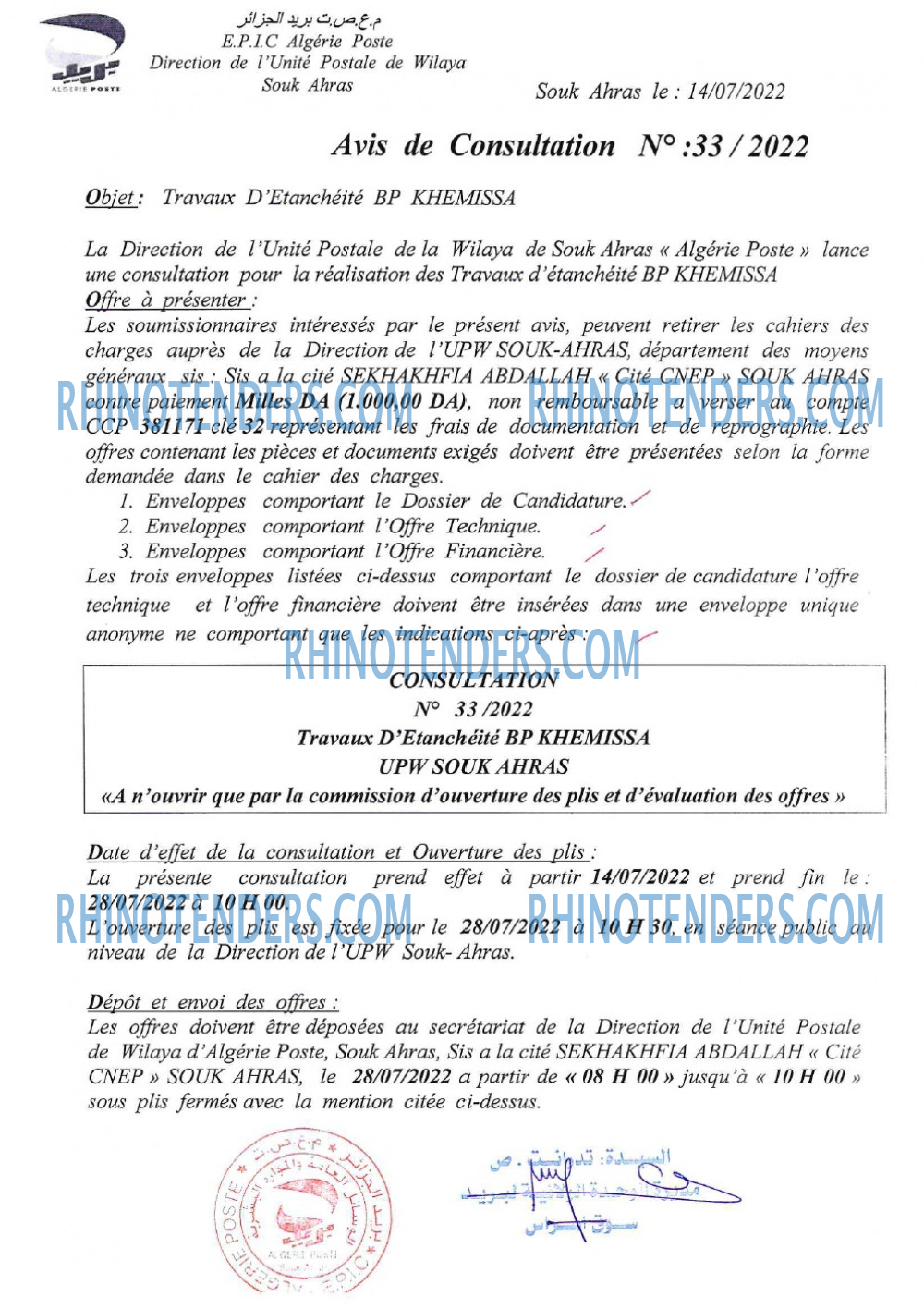 Algérie Poste