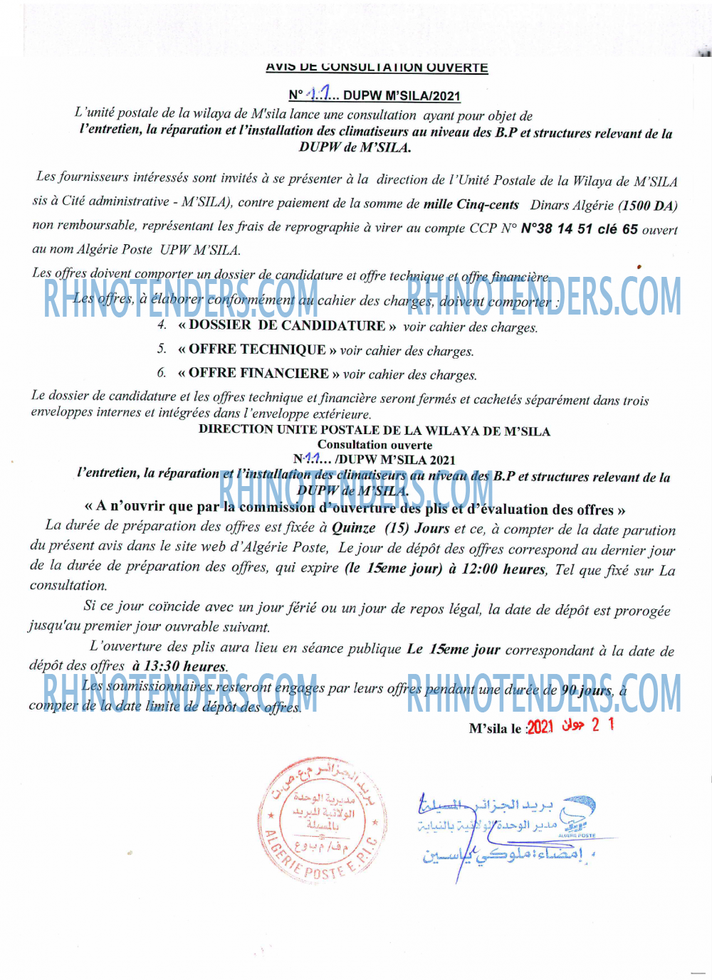 Algérie Poste
