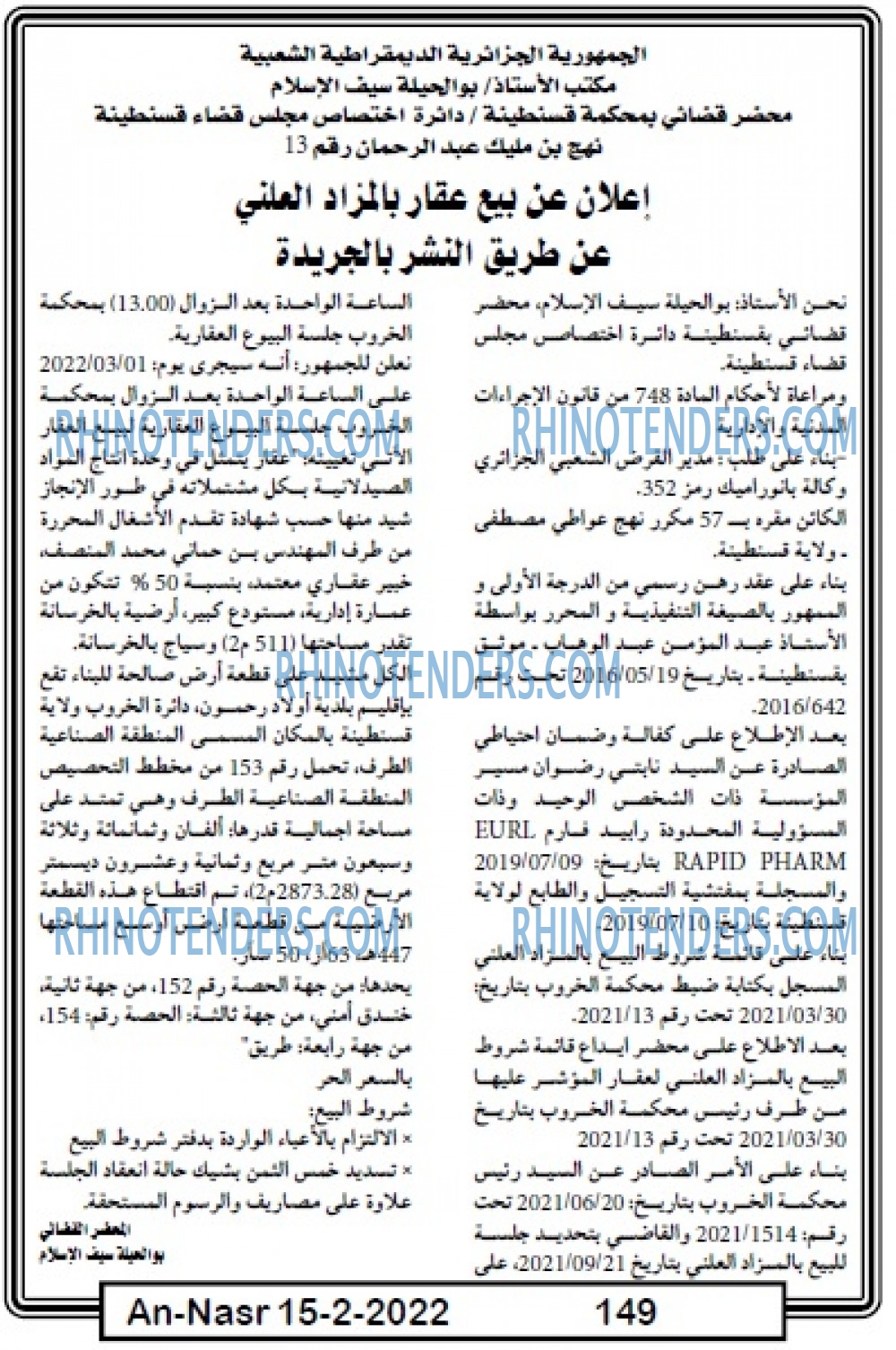 AN-NASR