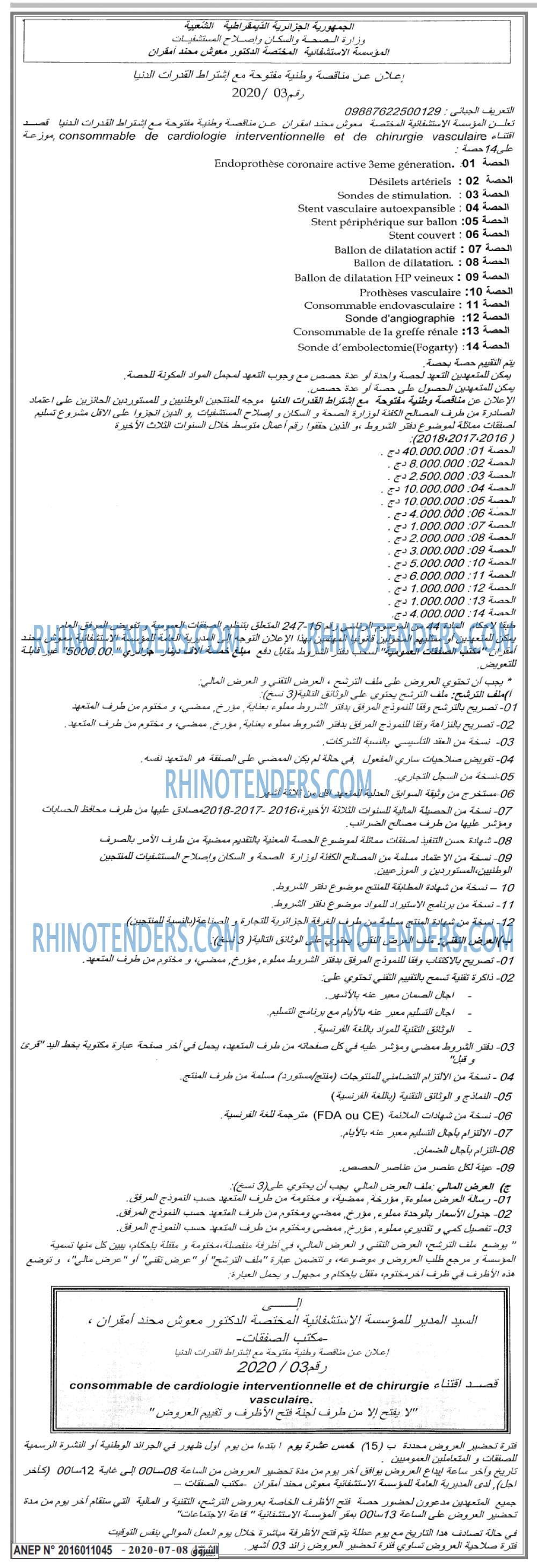 Echourouk