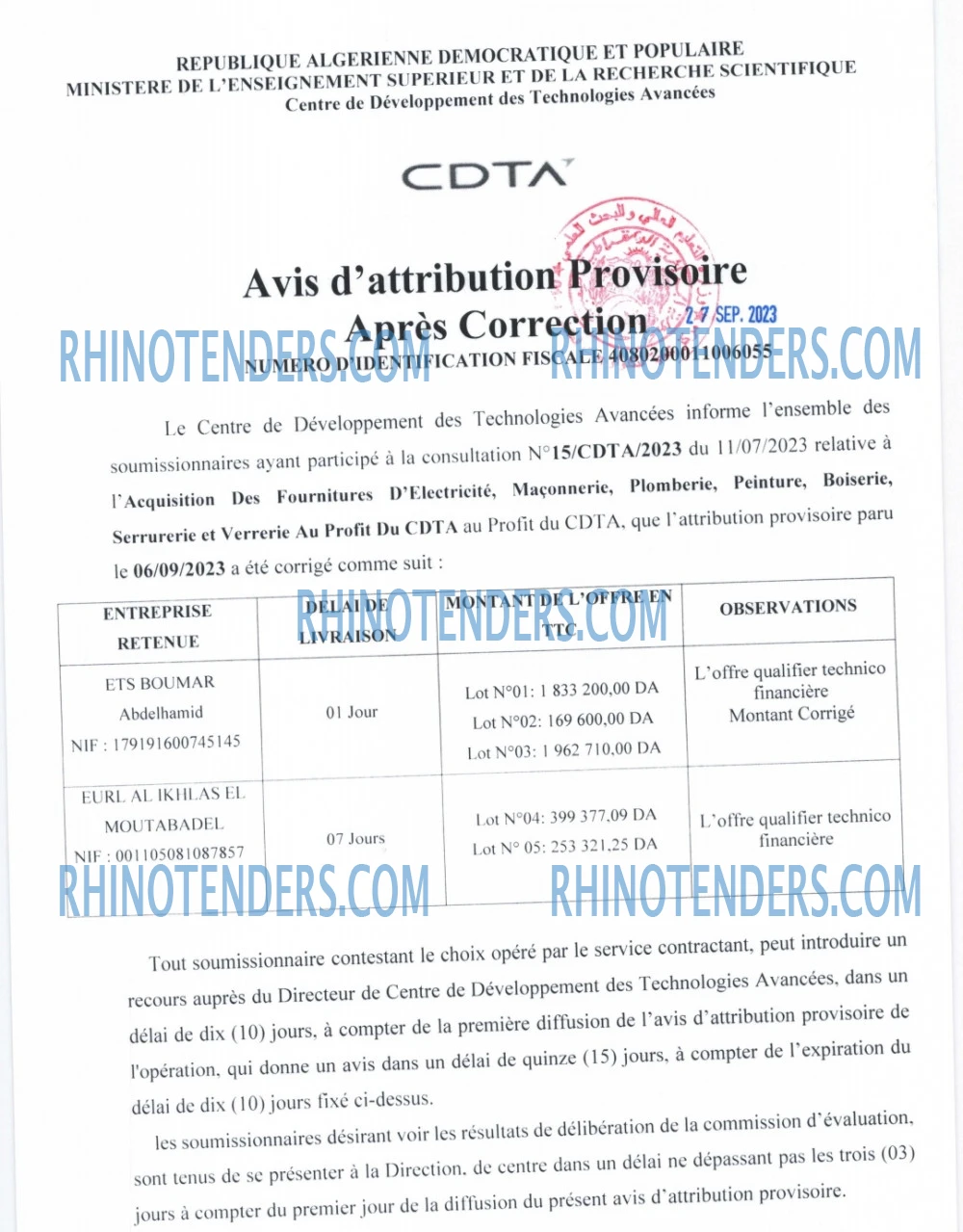 Rhinotenders