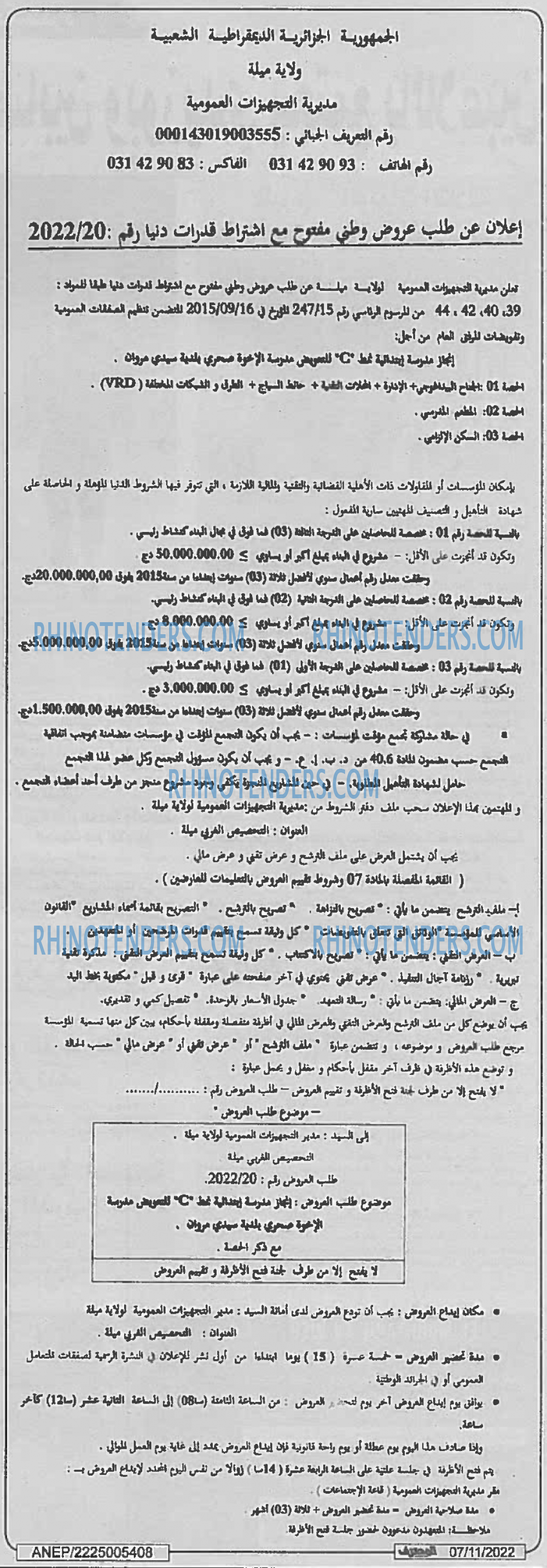 Mouhtaref