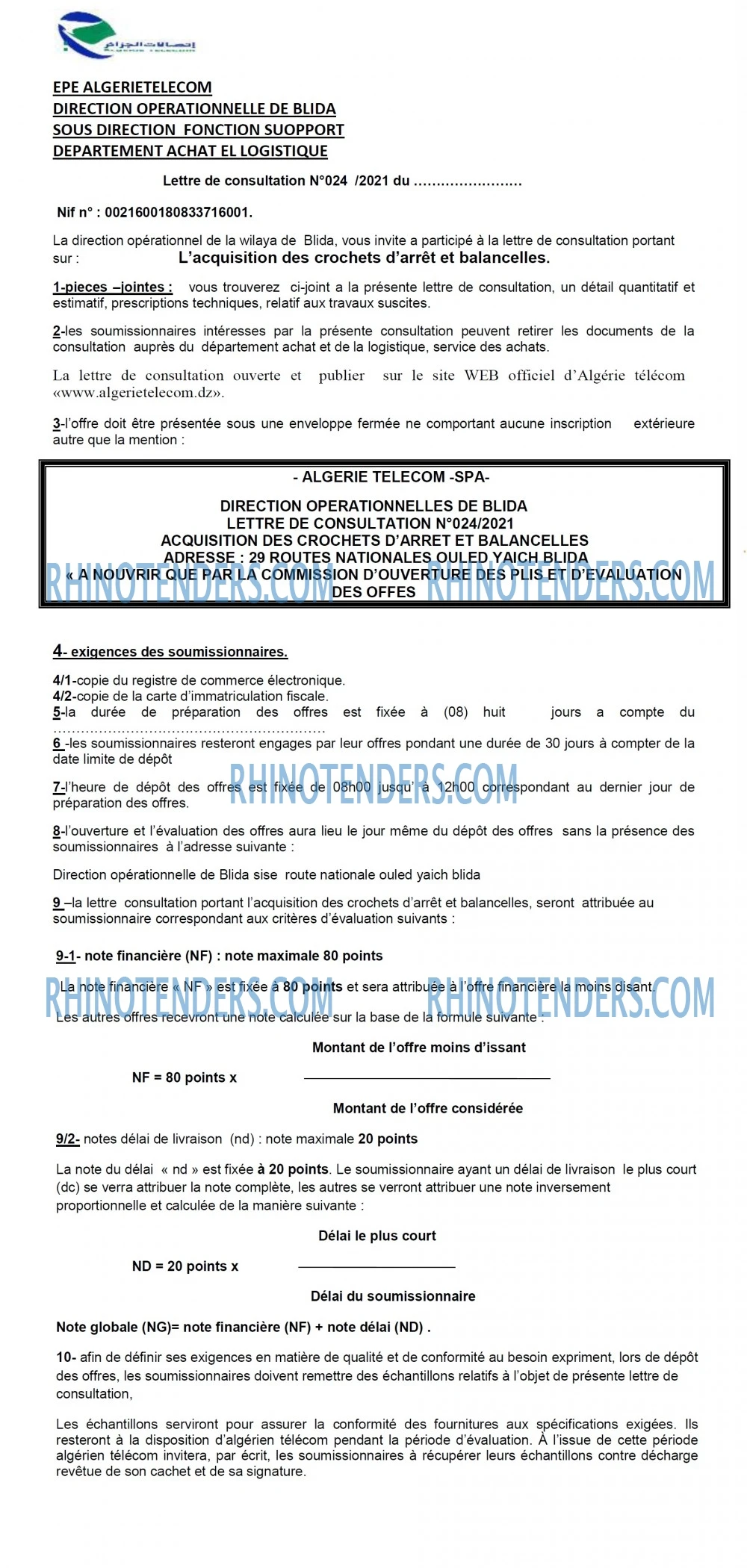 Algérie Télécom