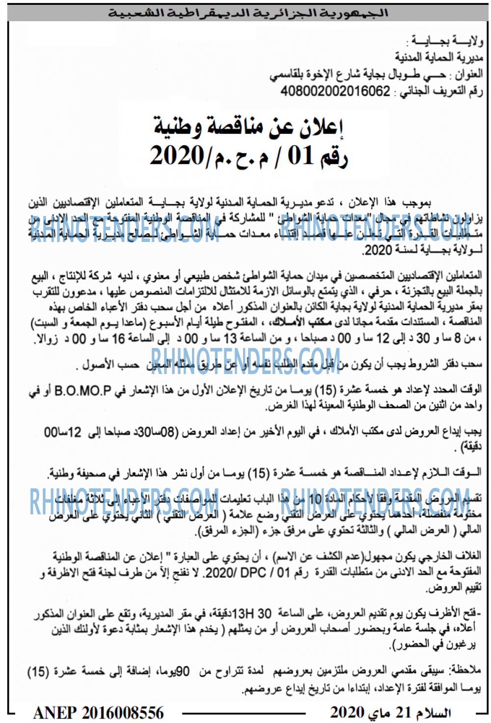 السلام