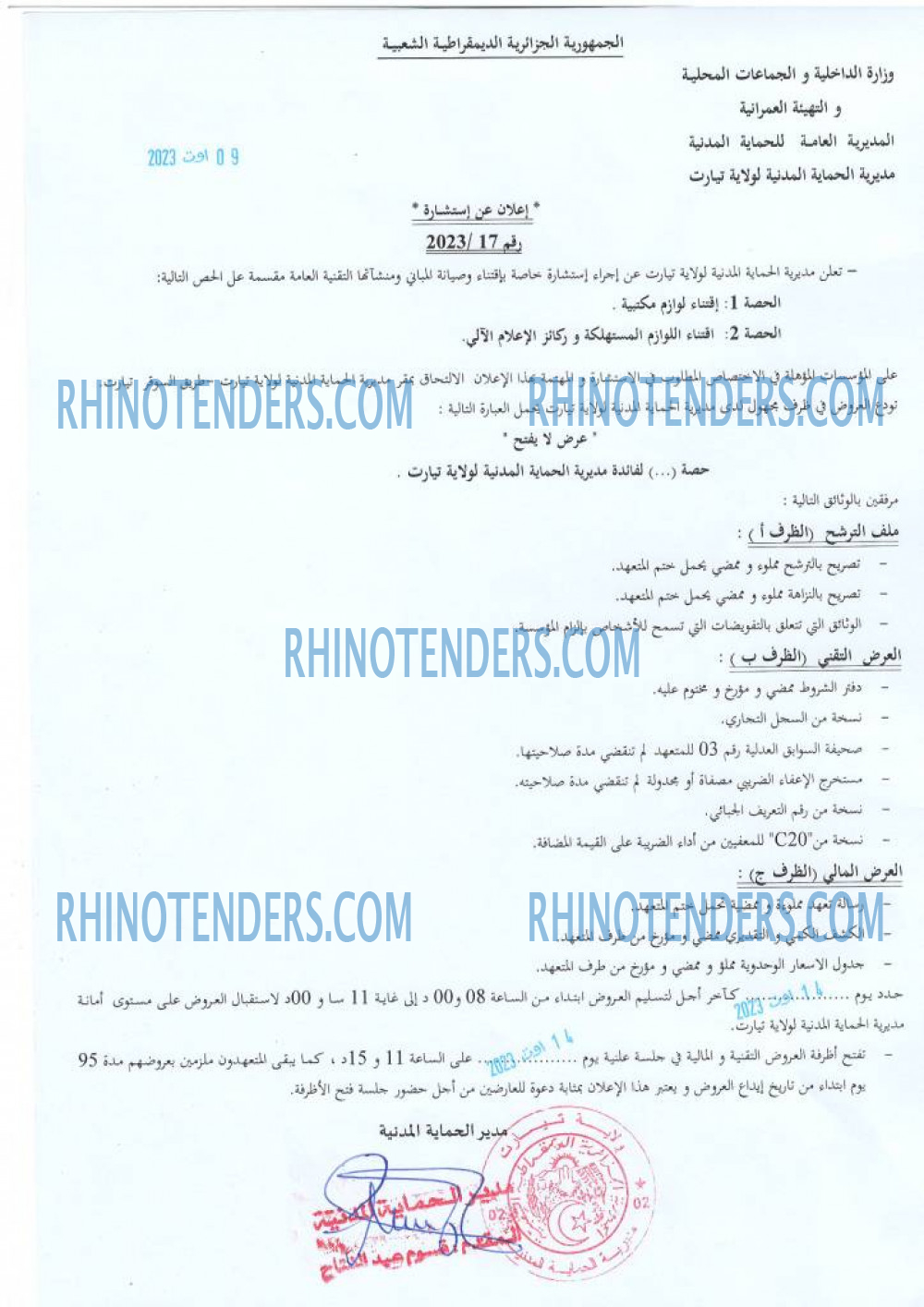 Rhinotenders