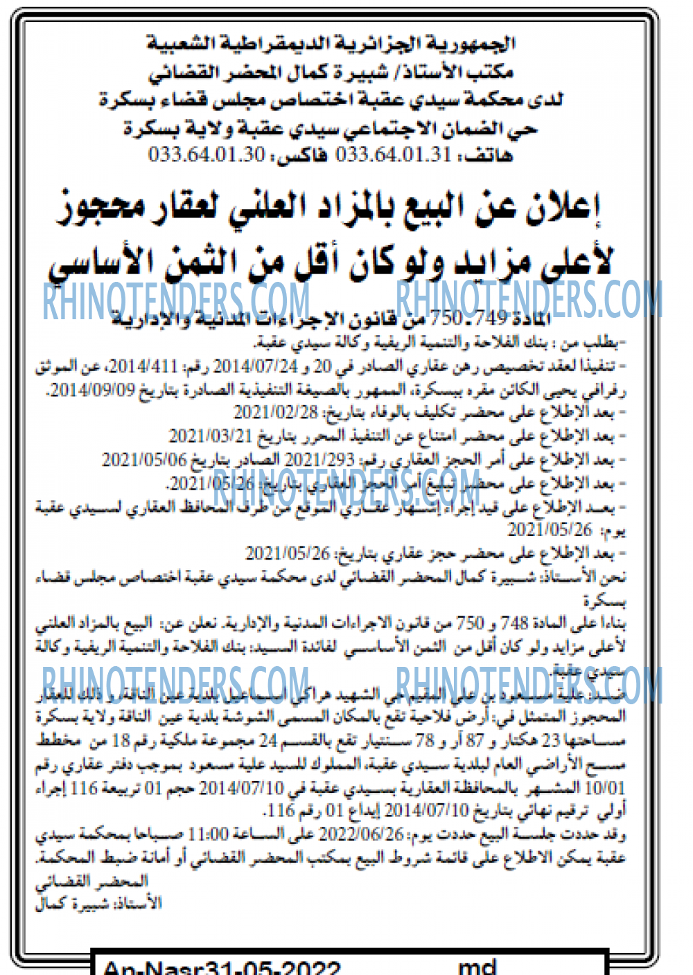 AN-NASR