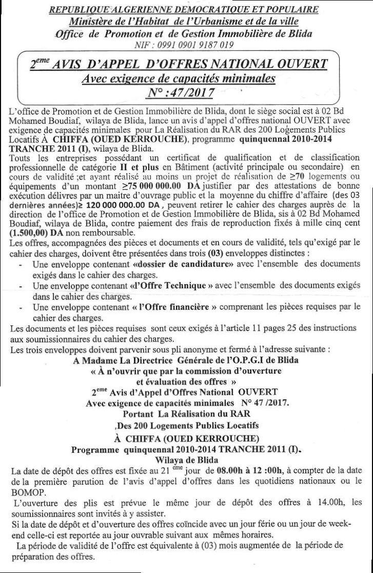 le geant sportif