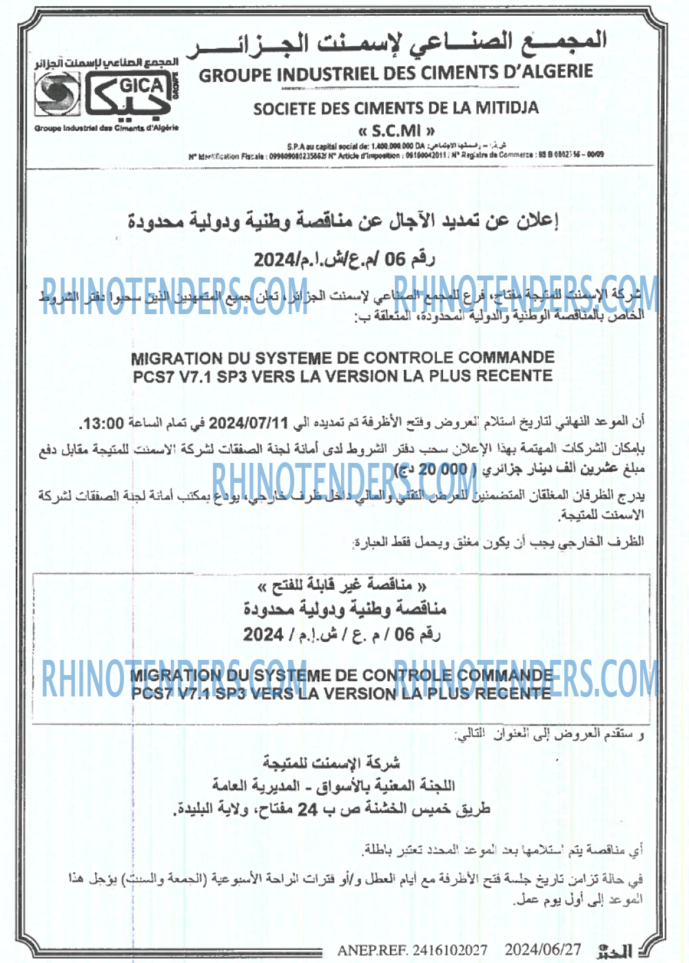 EL KHABAR