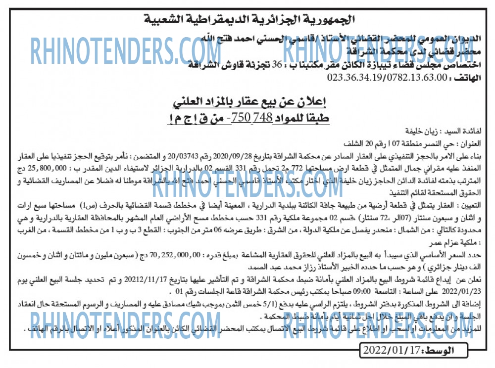 AL WASAT