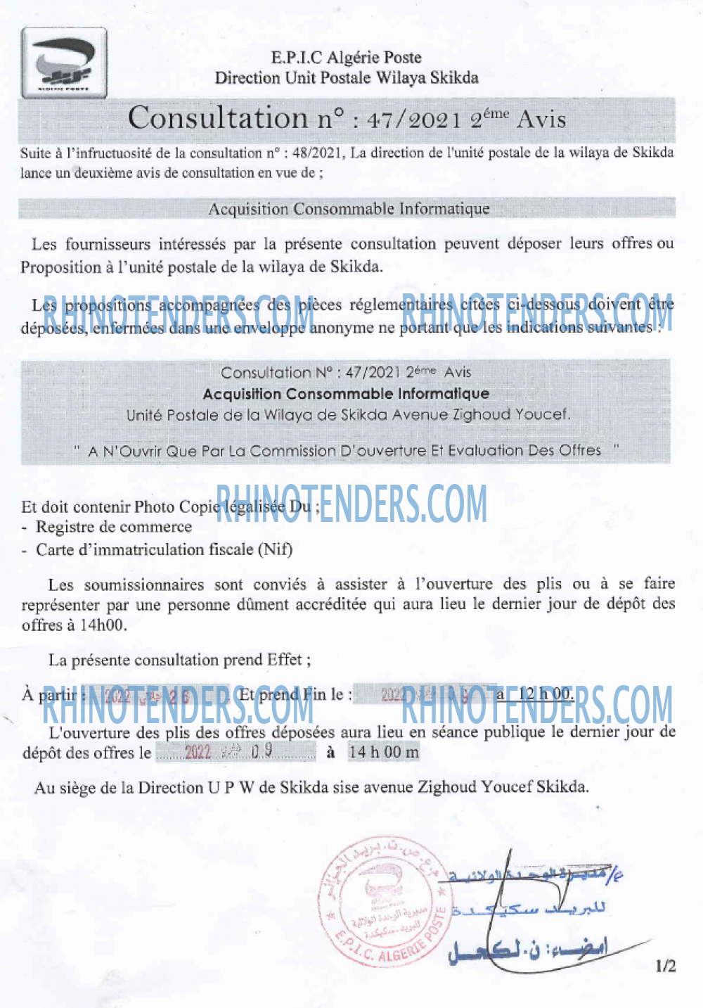 Algérie Poste