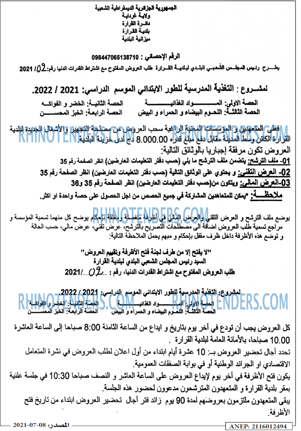 Masdar