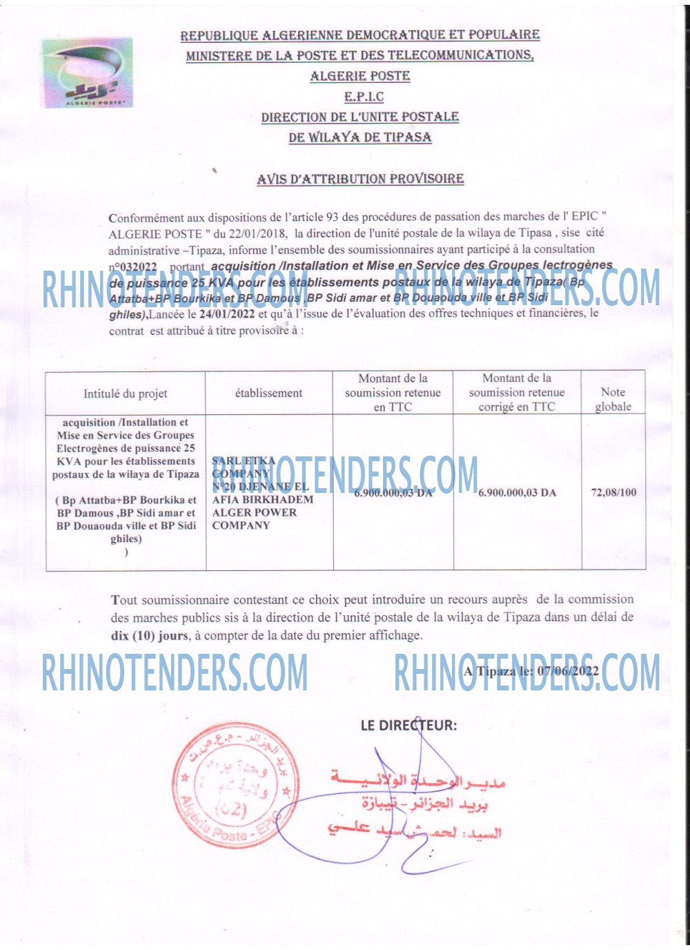 Algérie Poste