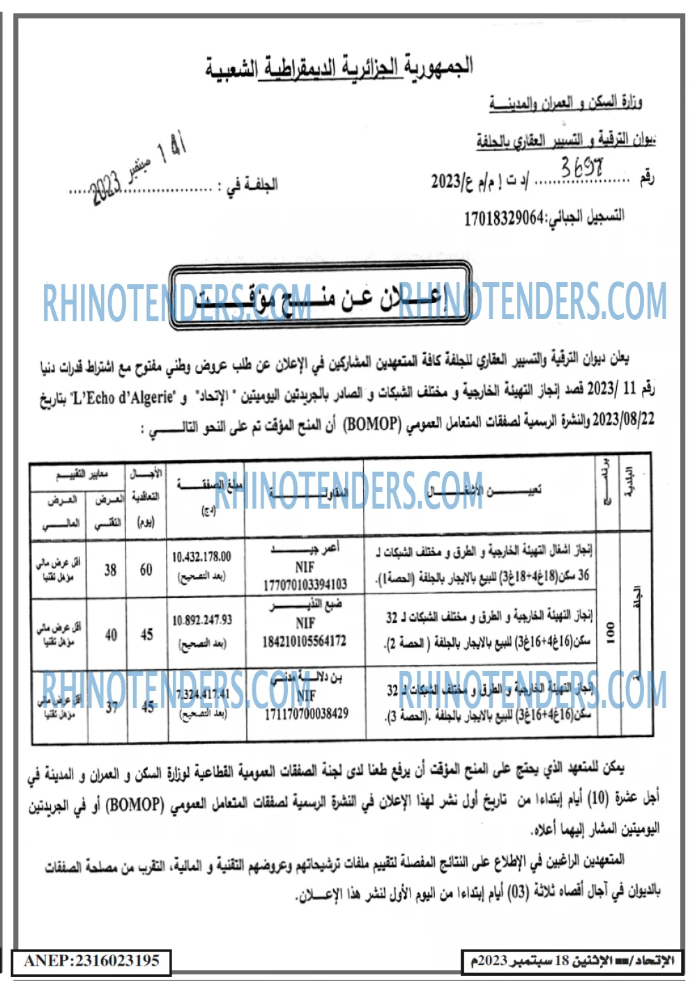 EL ITIHAD