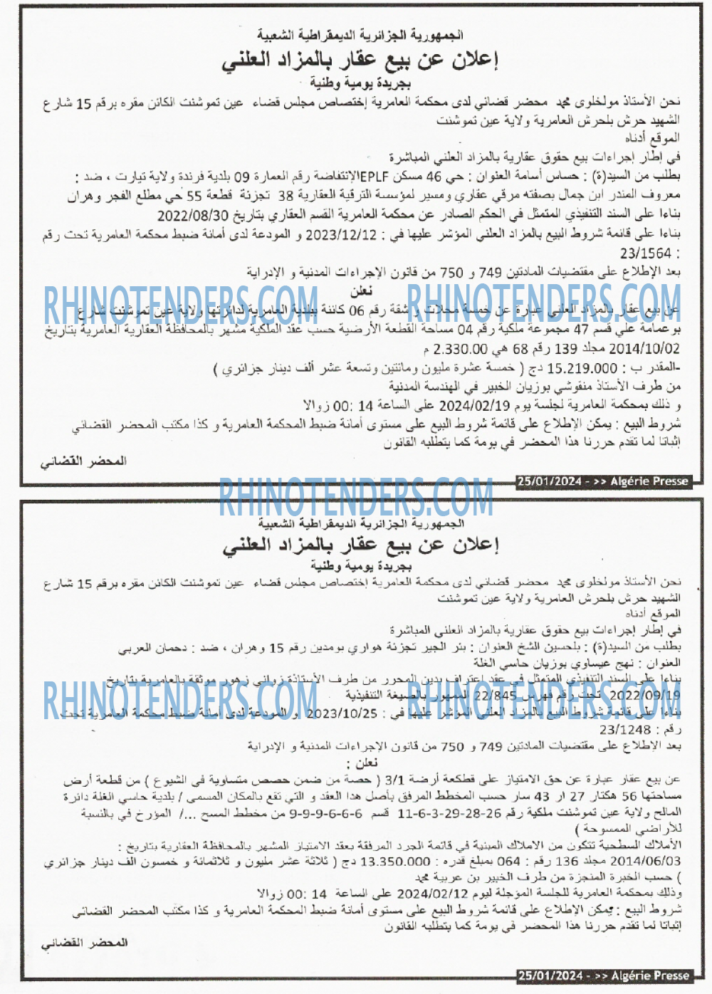 ALGERIE PRESSE