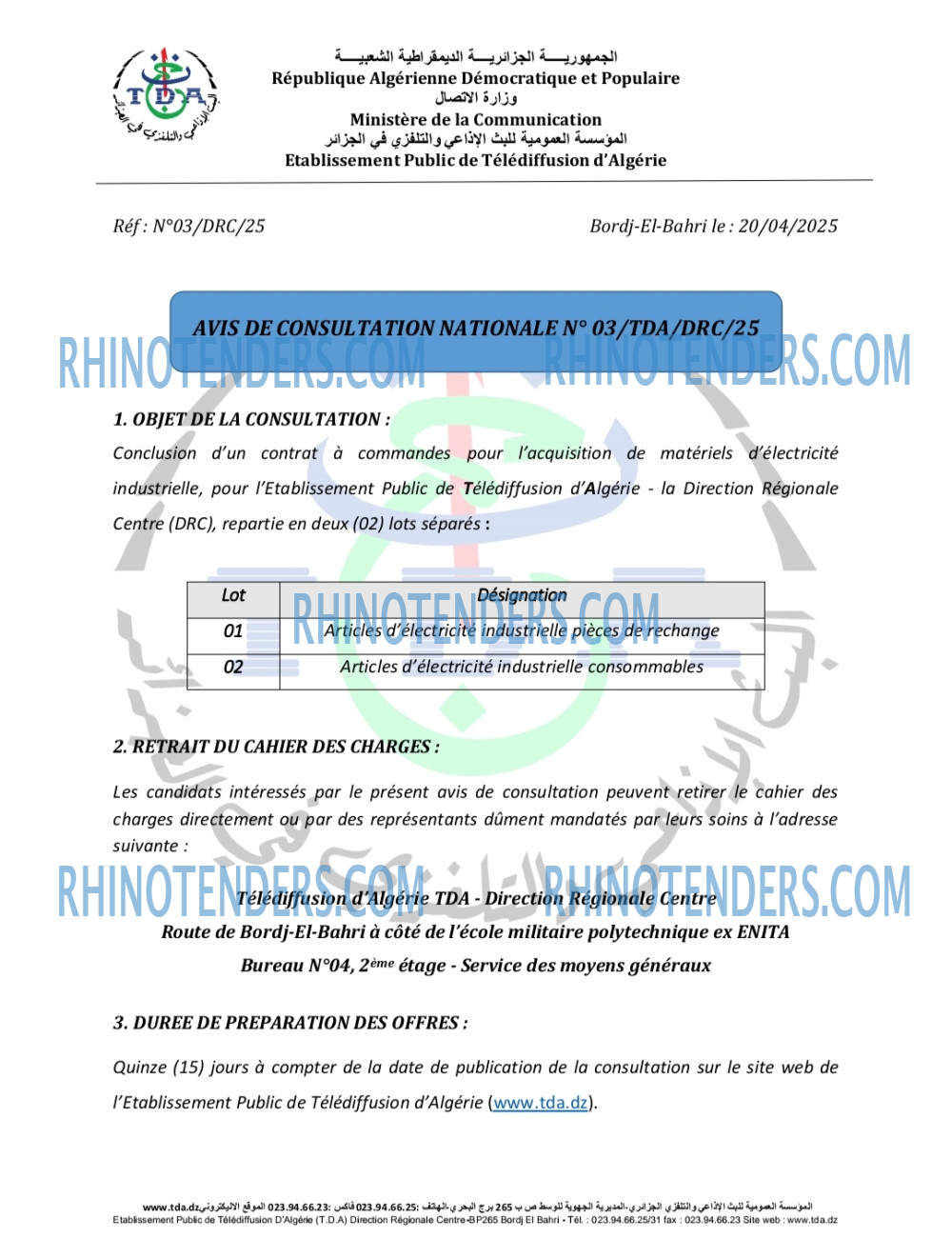 Rhinotenders