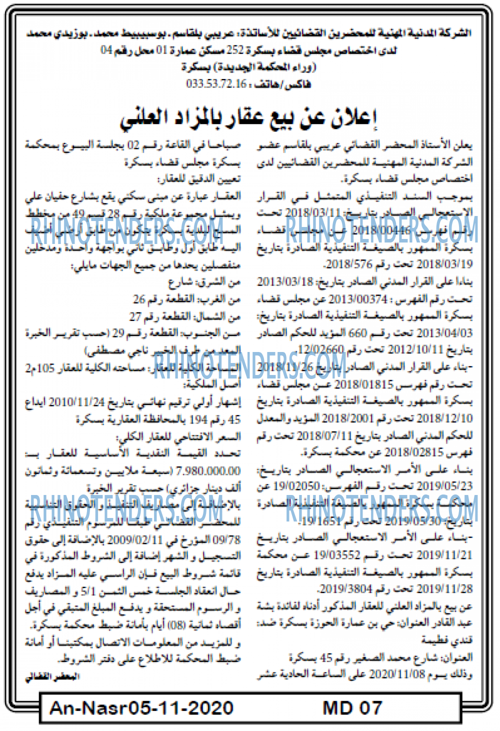 AN-NASR