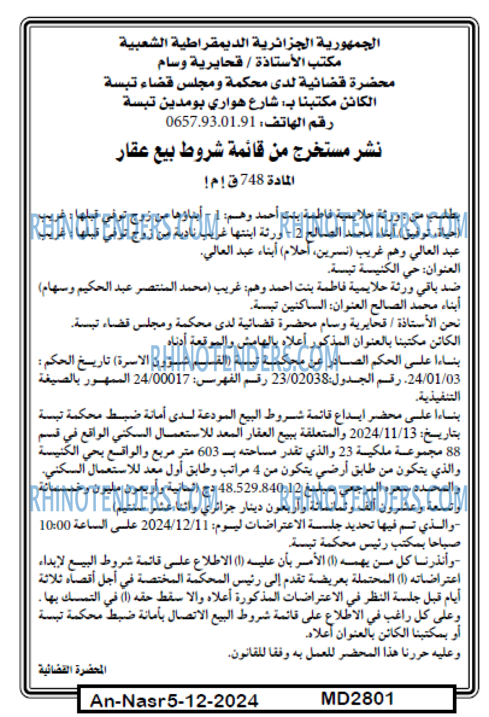AN-NASR