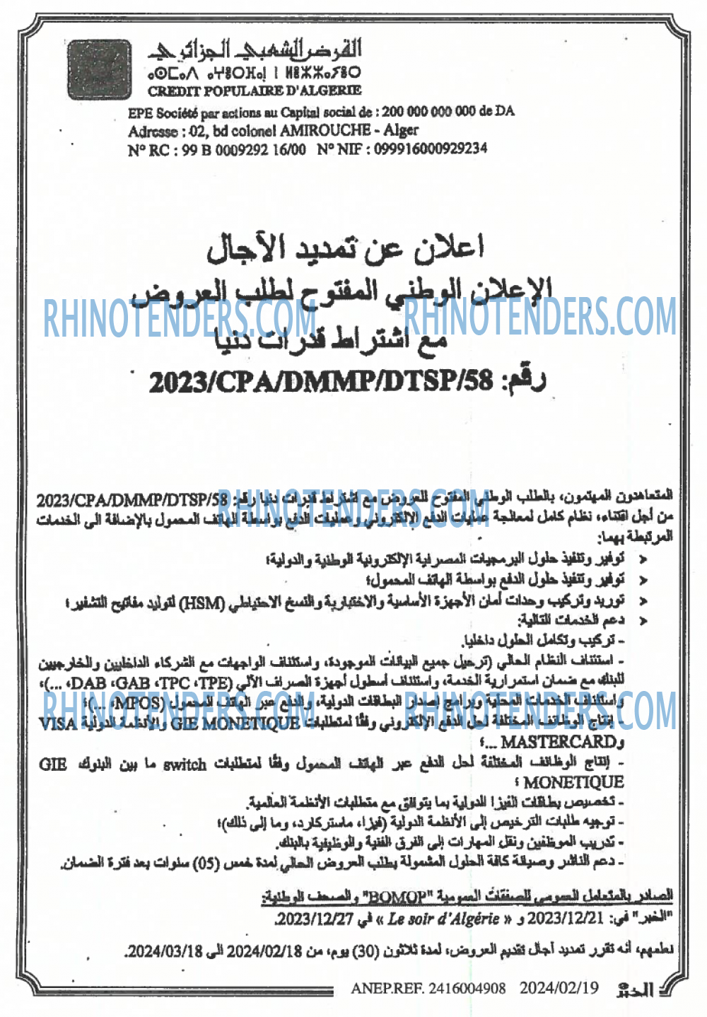 EL KHABAR