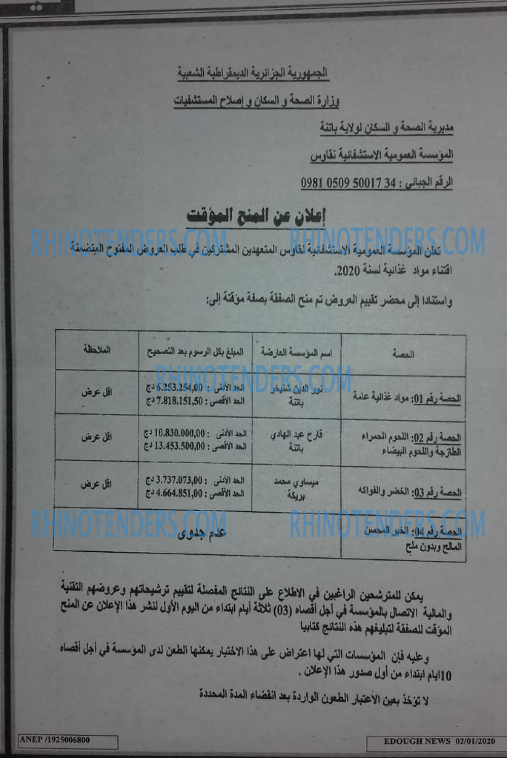 Edough News