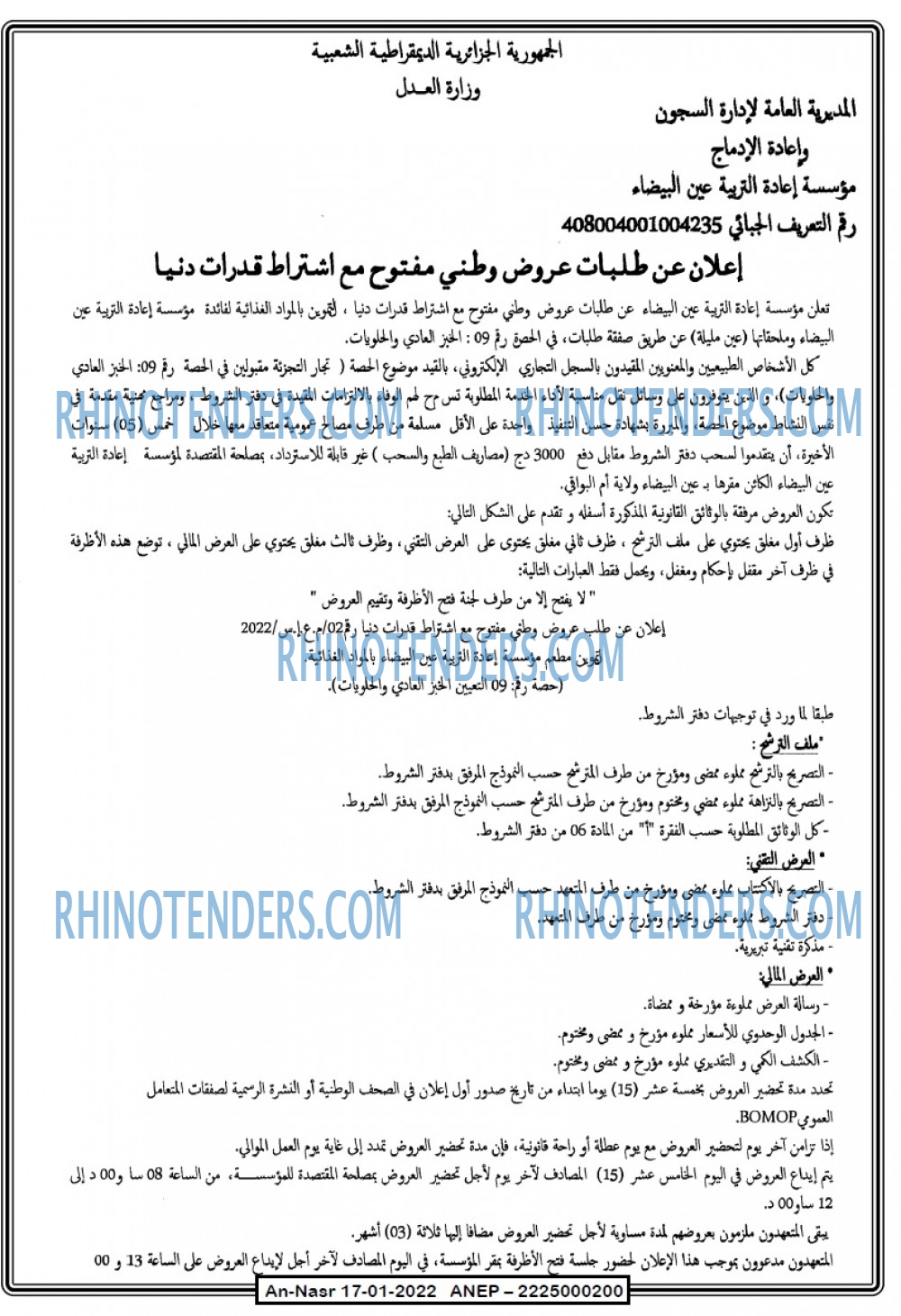 AN-NASR