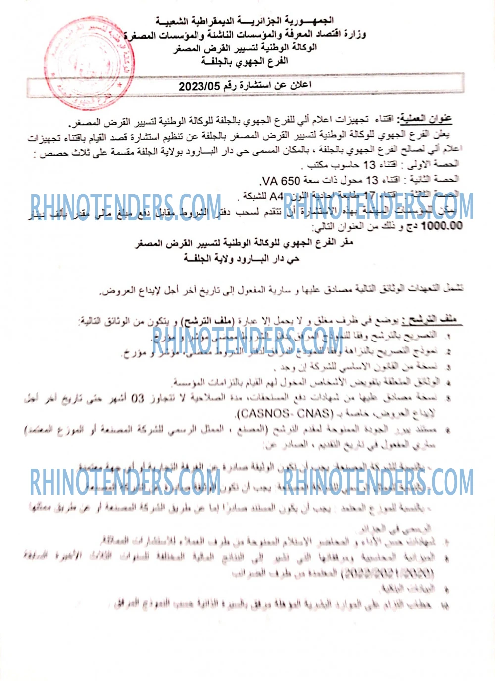 Rhinotenders