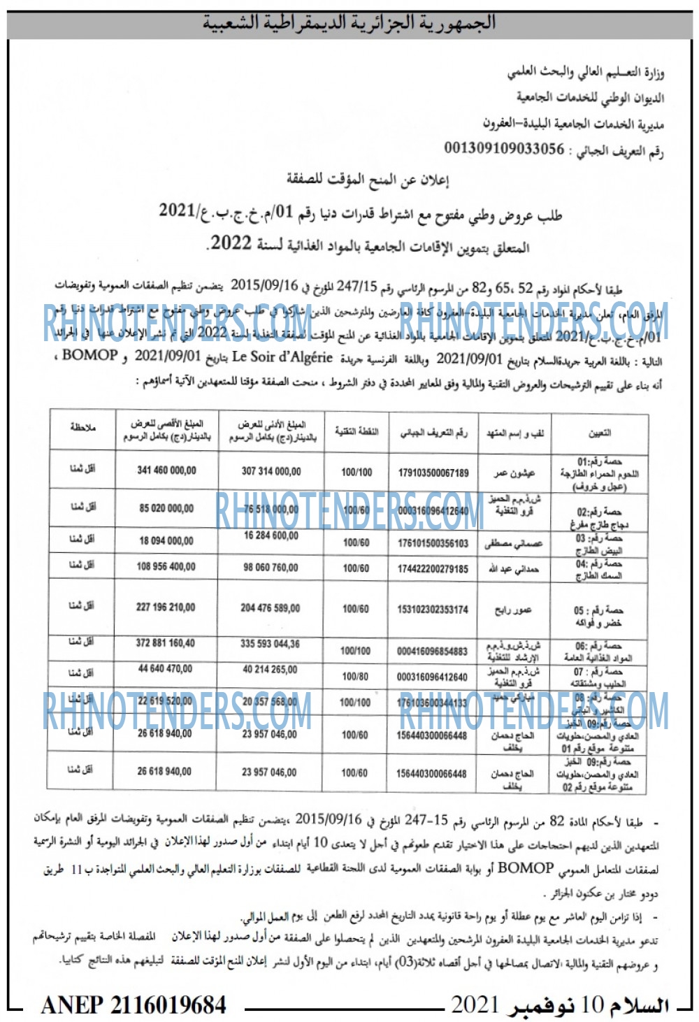 السلام