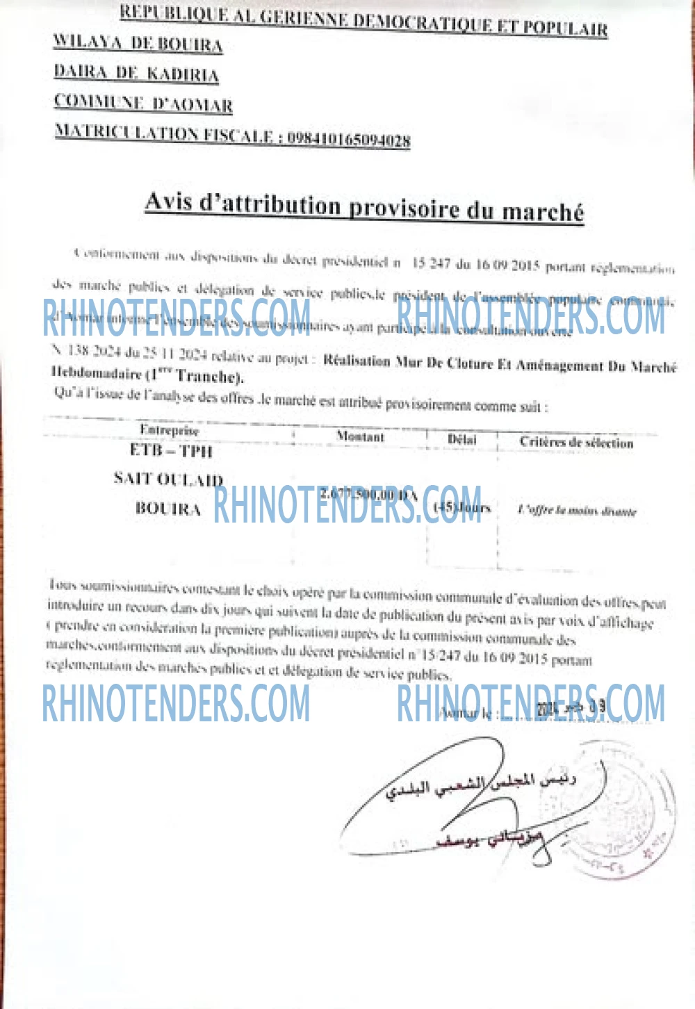 Rhinotenders