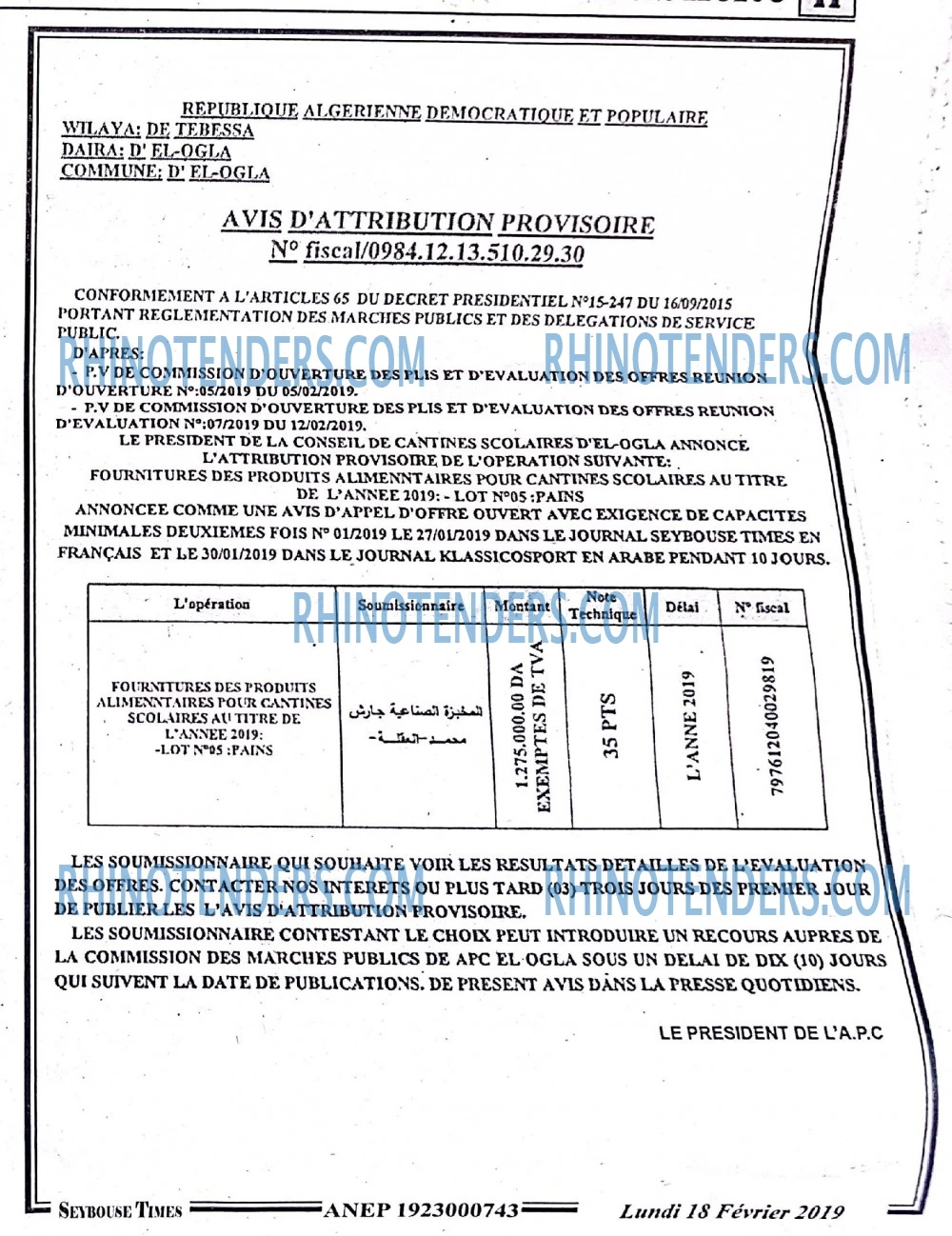 SEYBOUSSE TIMES