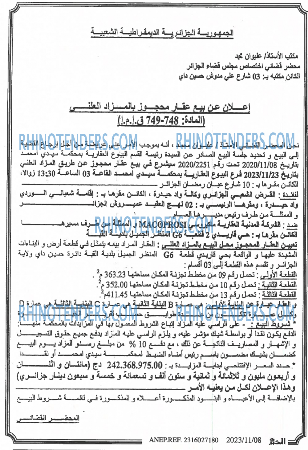 EL KHABAR