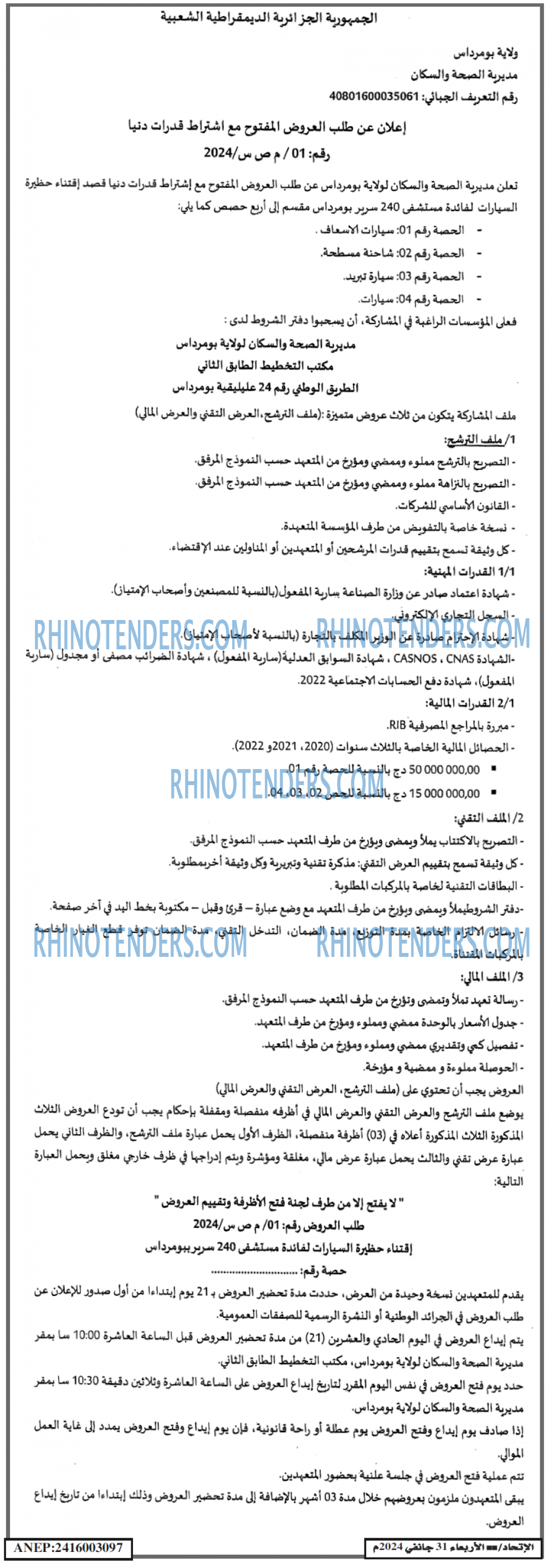 EL ITIHAD