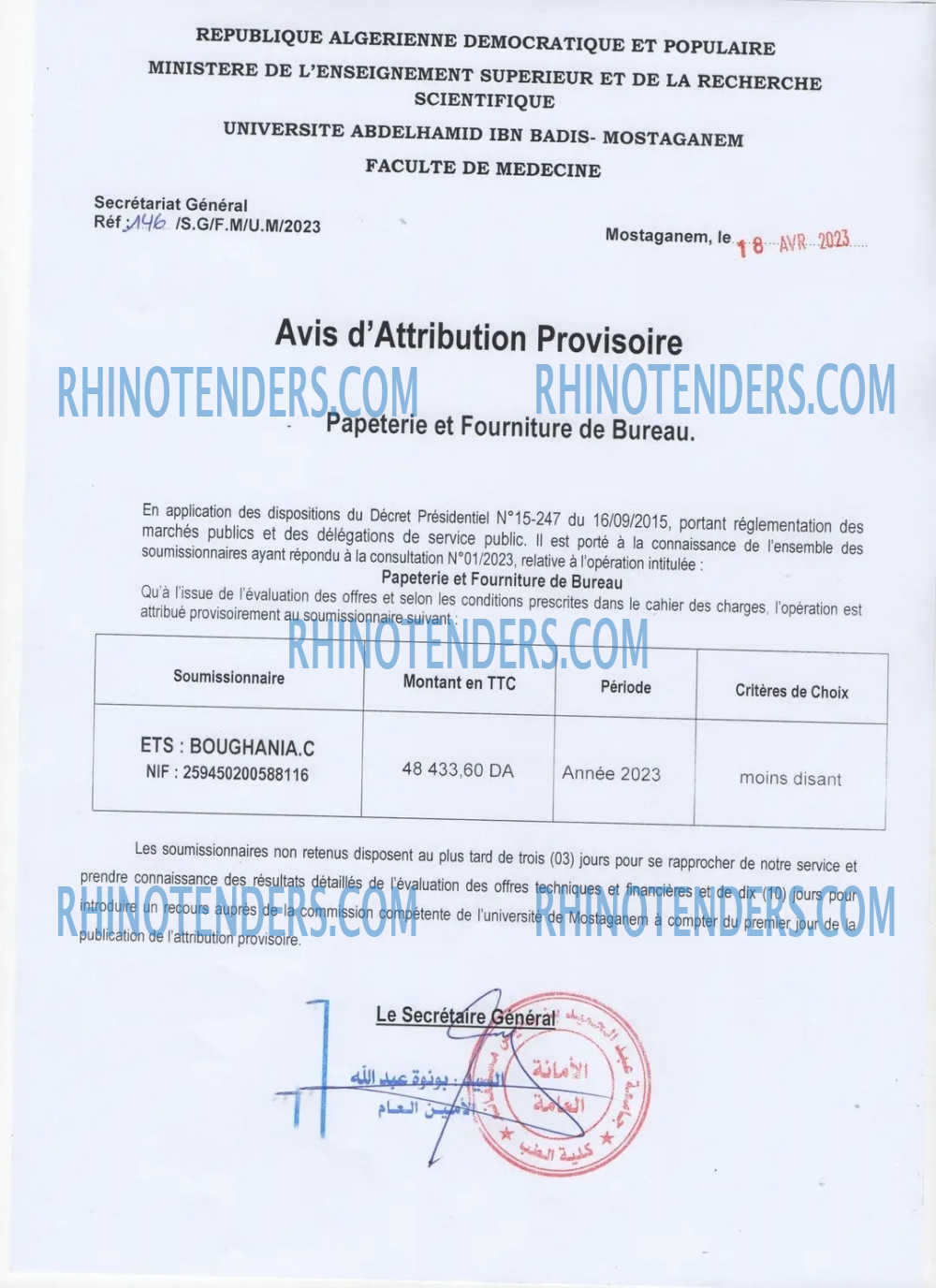 Rhinotenders