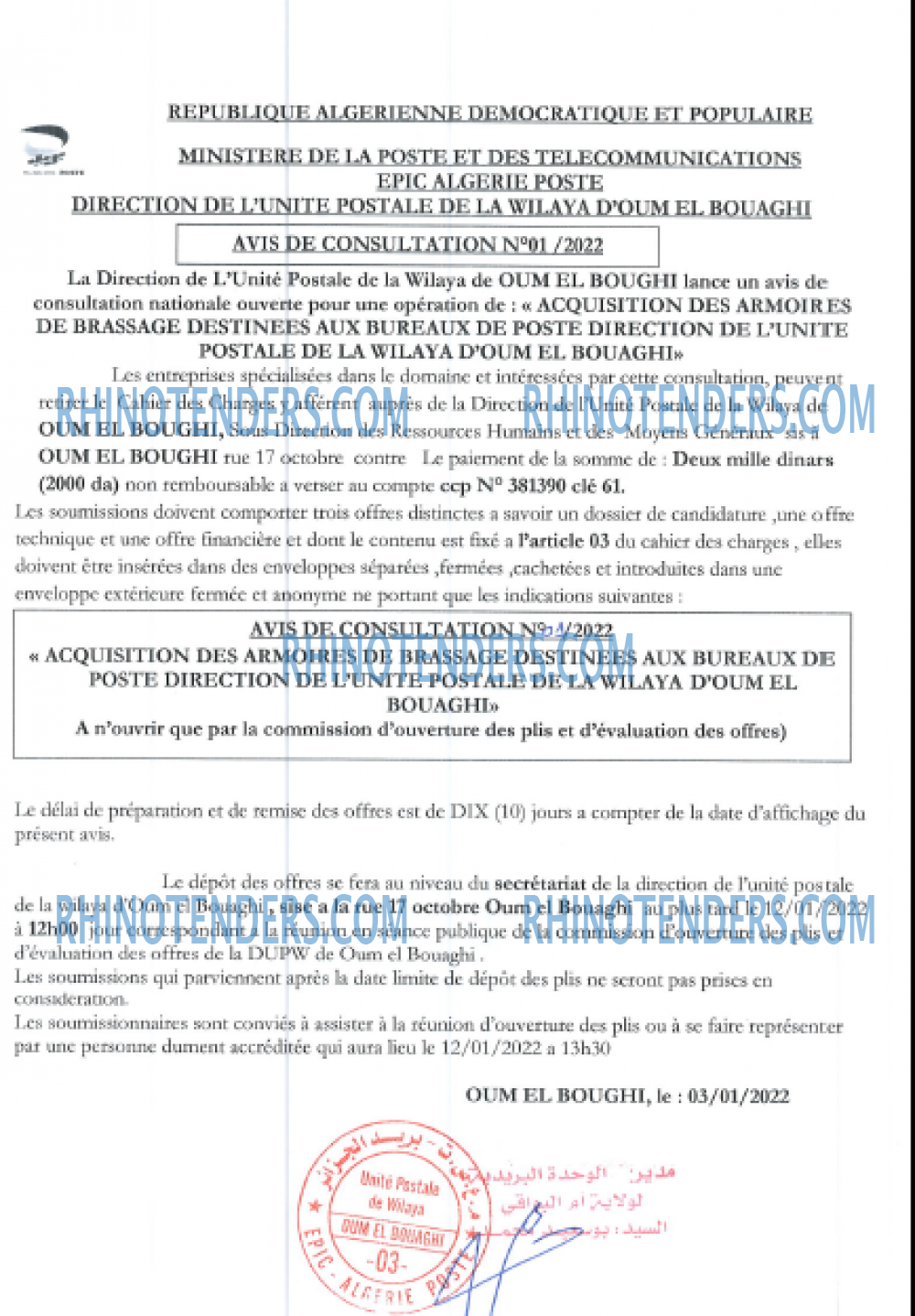Algérie Poste