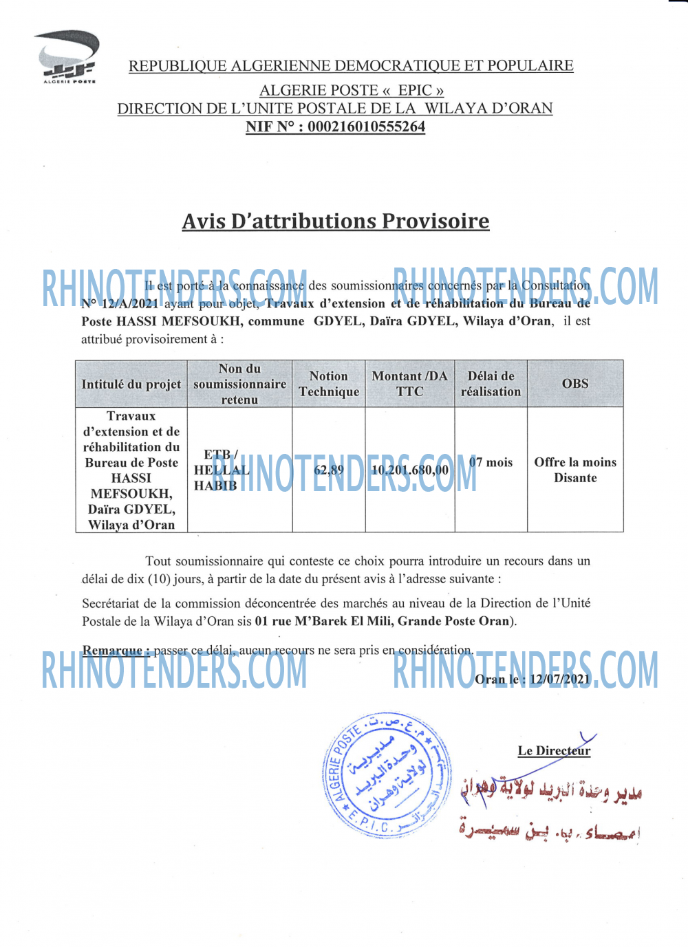 Algérie Poste