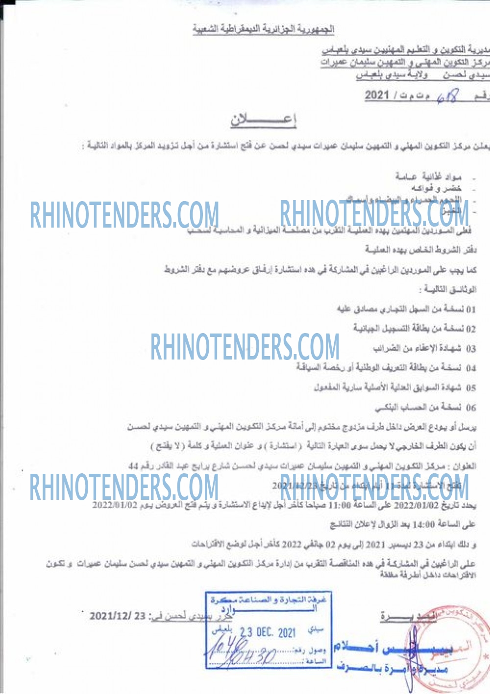 Rhinotenders