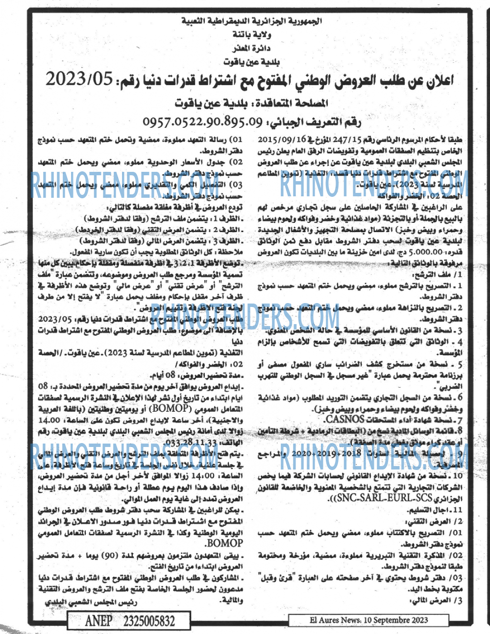 Aurès News