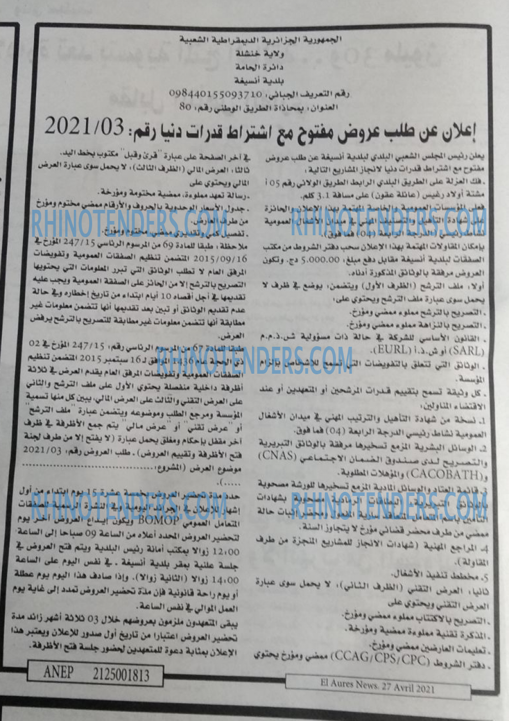 Aurès News