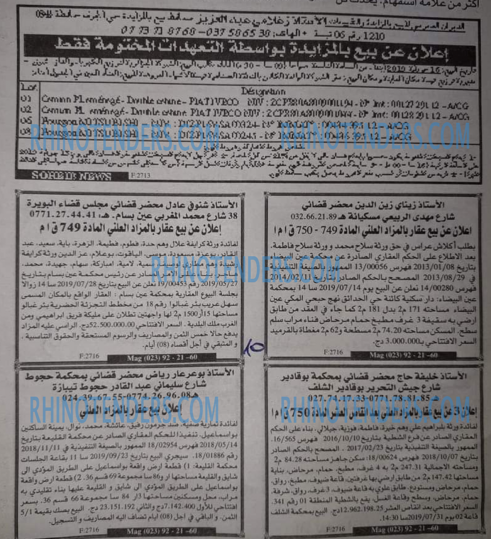 EL KHABAR