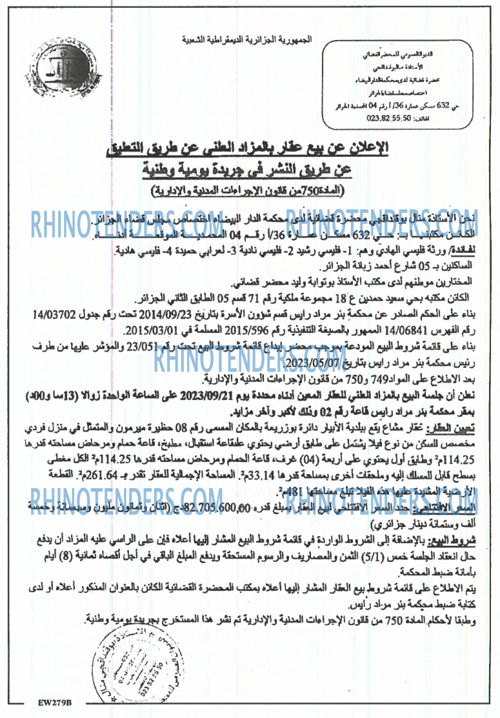 El Watan