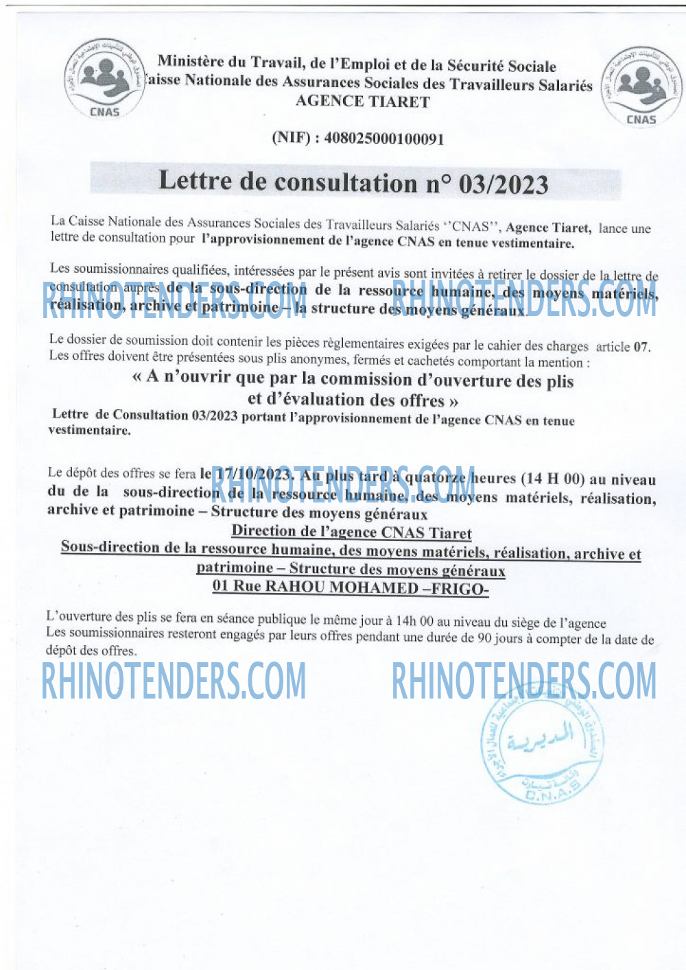 Rhinotenders