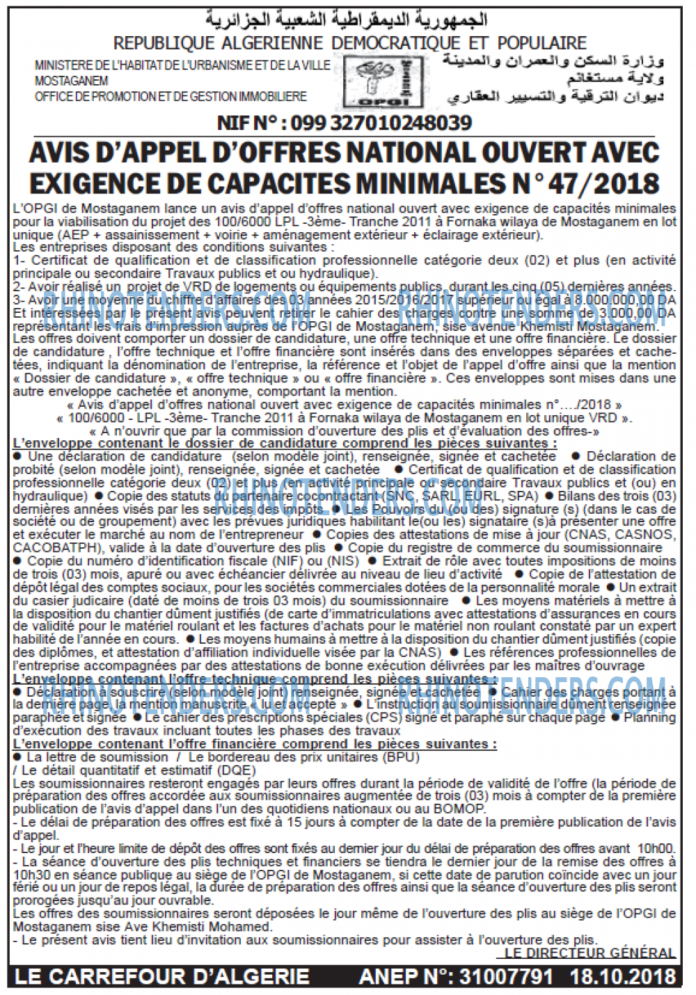 Le Carrefour d'Algérie