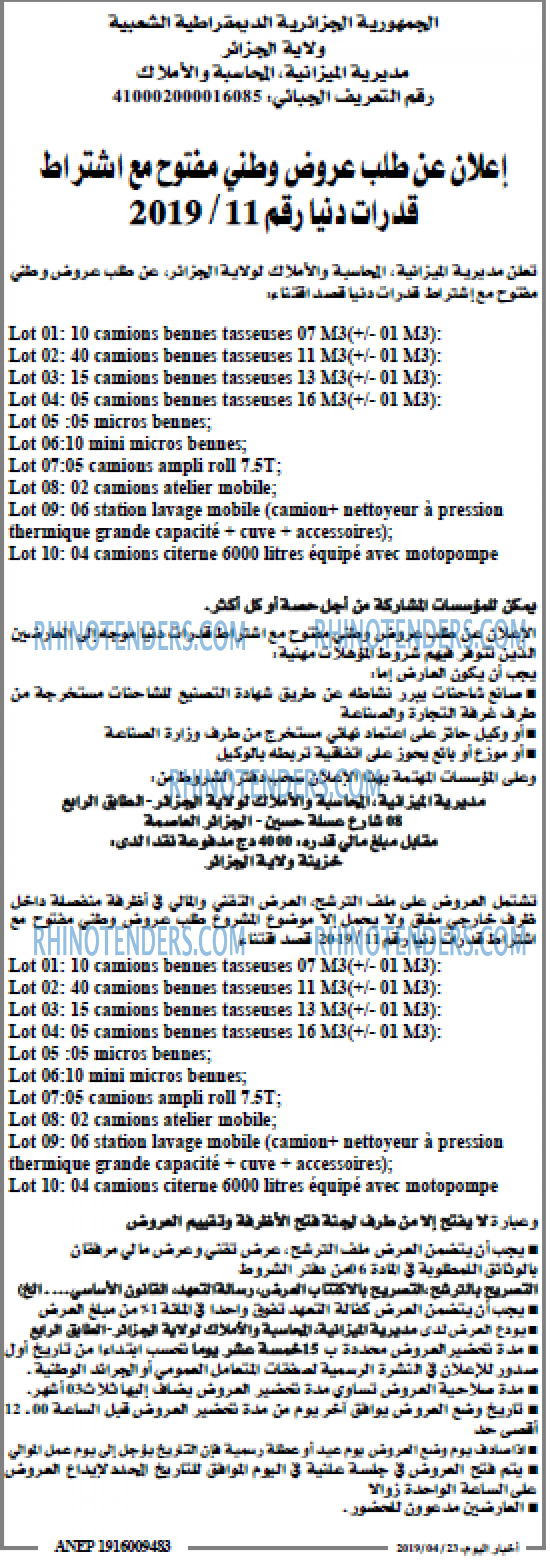 اخبار اليوم