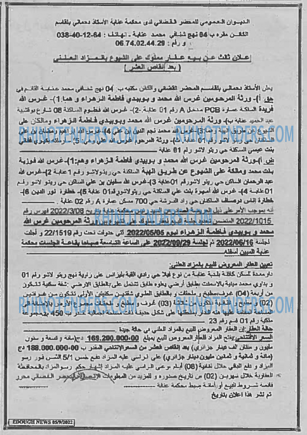 Edough News