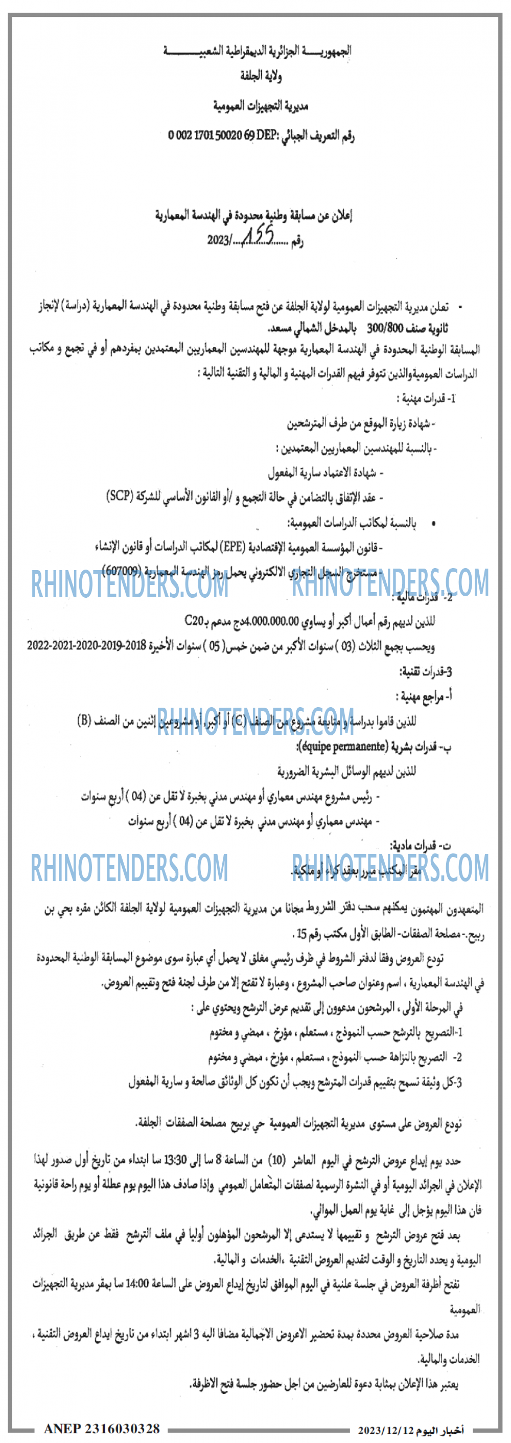 اخبار اليوم