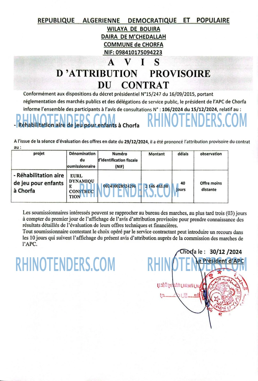 Rhinotenders