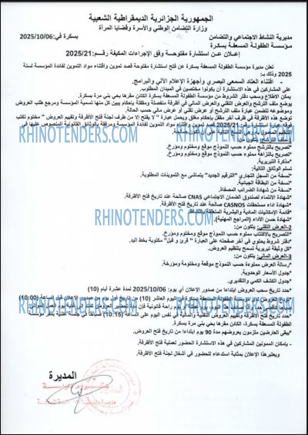 Rhinotenders