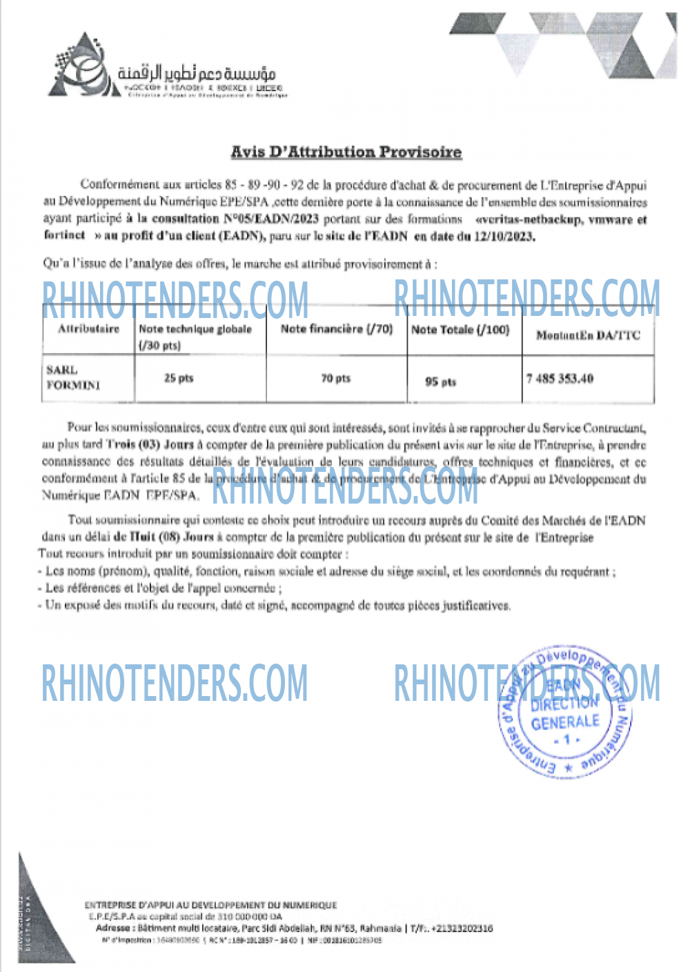 Rhinotenders