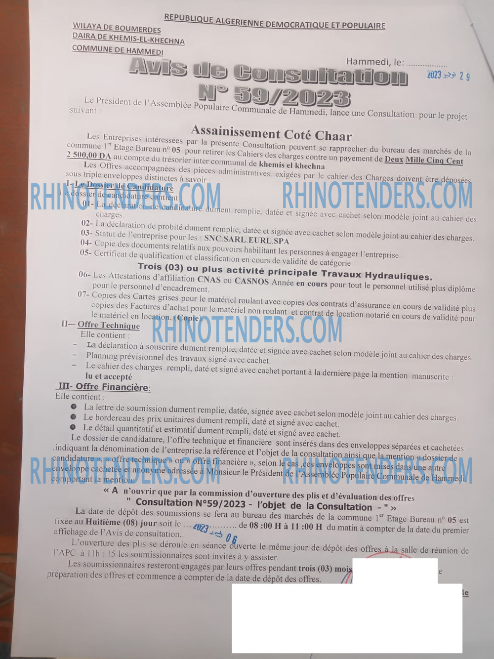Rhinotenders