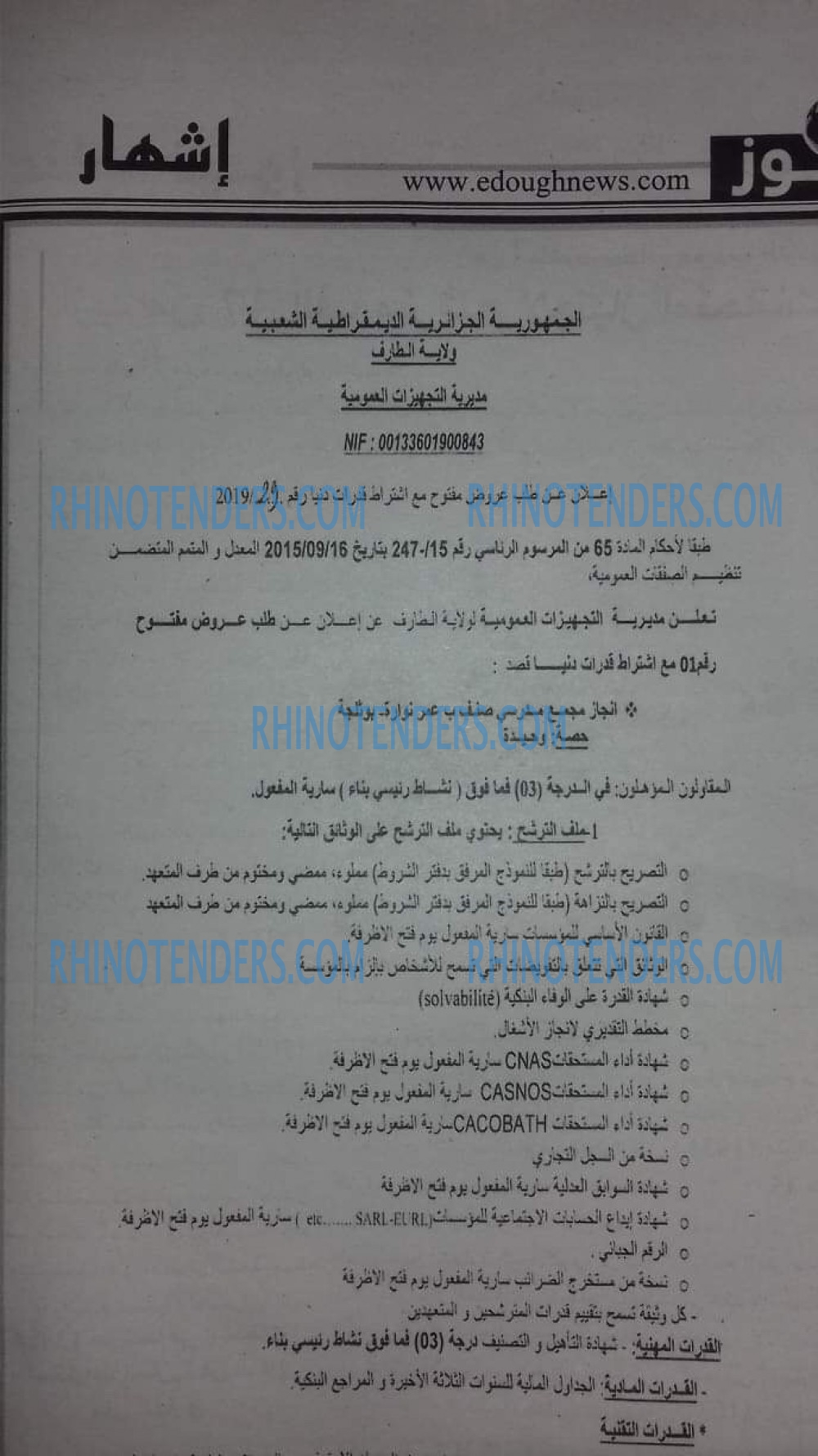 Edough News